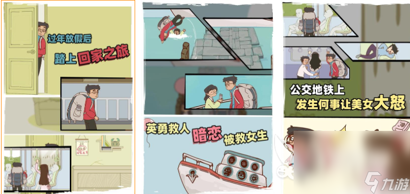 过年可以玩什么游戏 经典的过年游戏排行2025