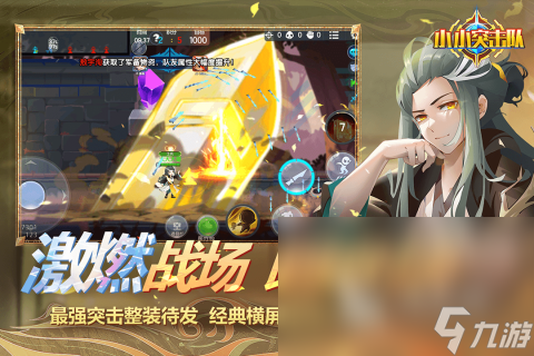 角色扮演射击游戏推荐2025 好玩的rpg射击游戏分享
