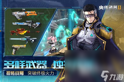 角色扮演射击游戏推荐2025 好玩的rpg射击游戏分享