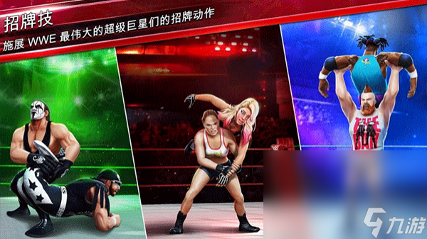 高品质wwe游戏榜单 最好玩的摔跤竞技手机游戏盘点2025截图