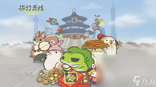 长途旅行正版游戏下载合集 最好玩的旅行主题手游大全2025