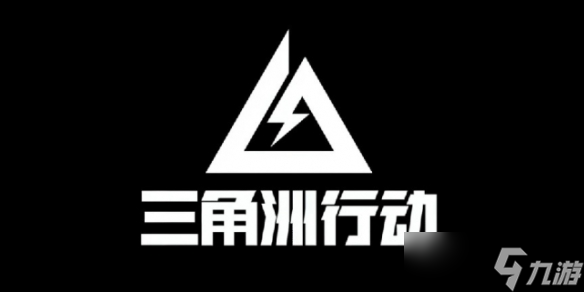 《三角洲行动》2025.2.21今日摩斯密码分享
