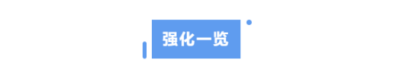 全明星街球派對【攻略】米寶球星爆料——賈倫杰克遜