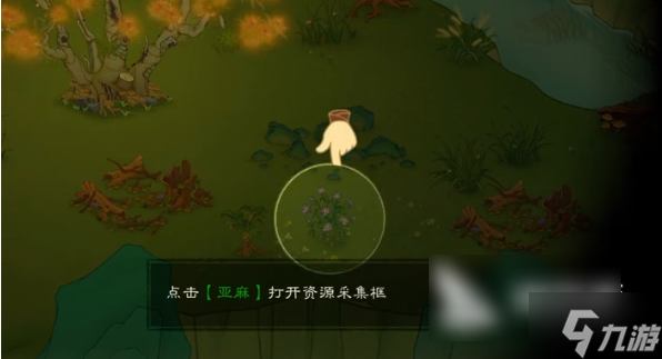 桃源记2渔溪村在哪里 桃源记2渔溪村解锁攻略