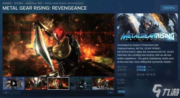 《合金装备崛起：复仇》Steam国区解锁！标准版168元