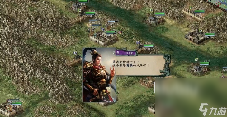 三国志9威力加强版闪退怎么办 三国志9威力加强版闪退要开加速器吗