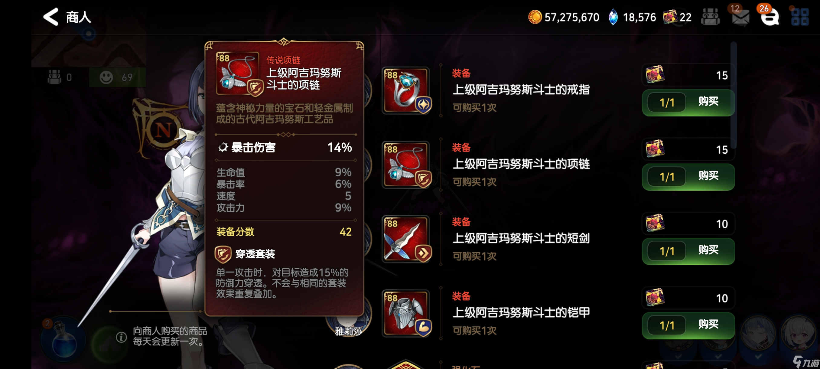 第七史诗关于给新人每日有哪些可以做的一些建议