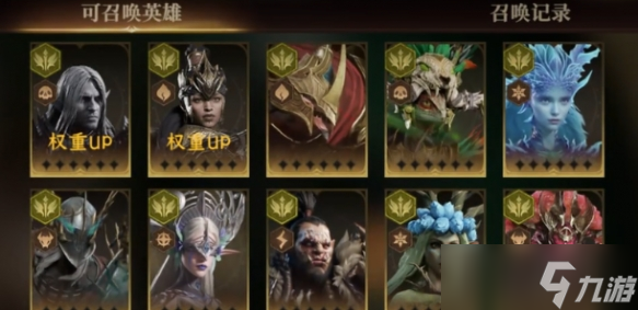 龍息神寂金卡怎么抽 金卡抽取規(guī)劃