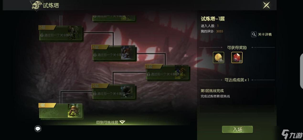 龙之谷天下【龙之谷天下萌新速通指南】刚出生手村就漆黑？看这里秒变大佬！