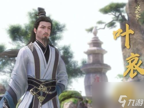 逆水寒掌门3打法攻略？掌门老三挑战技巧是什么？