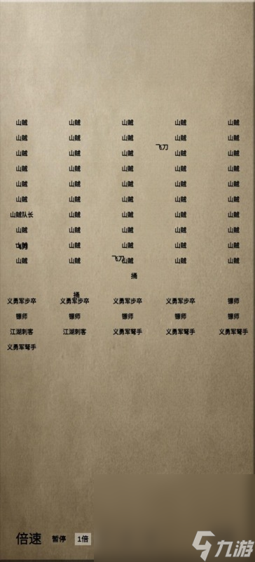 文字剧情游戏有哪些介绍2025 耐玩的文字剧情游戏汇总