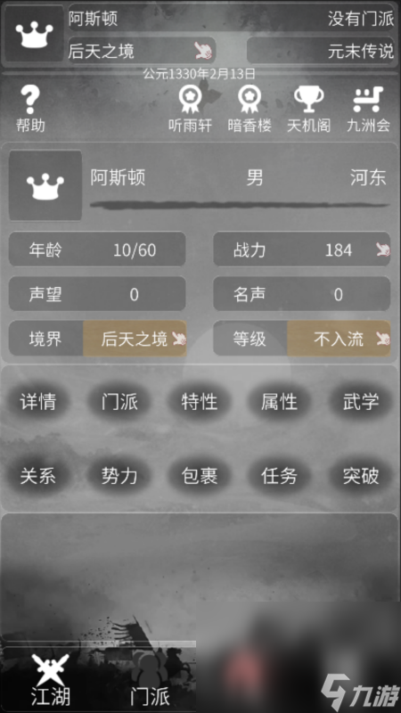 文字游戏叫什么game2025 热门有趣的文字游戏推荐