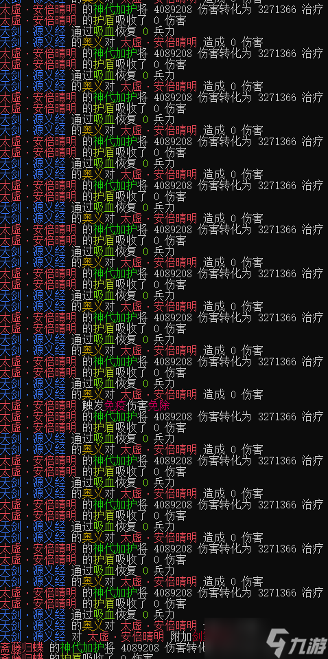 時之幻想曲戰(zhàn)斗模擬娛樂之神巫篇