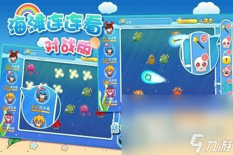 小游戏连连看免费版下载介绍2025 优质的连连看小游戏top5