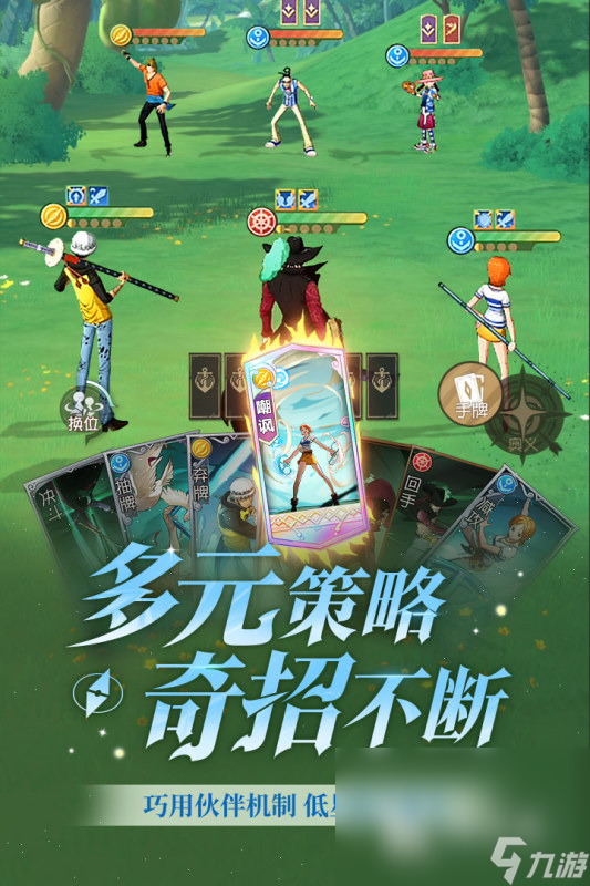 动漫rpg游戏推荐2025 动漫主题的rpg游戏有哪些