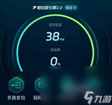 王者荣耀国际服加速器用什么 王者荣耀国际服加速器好用推荐