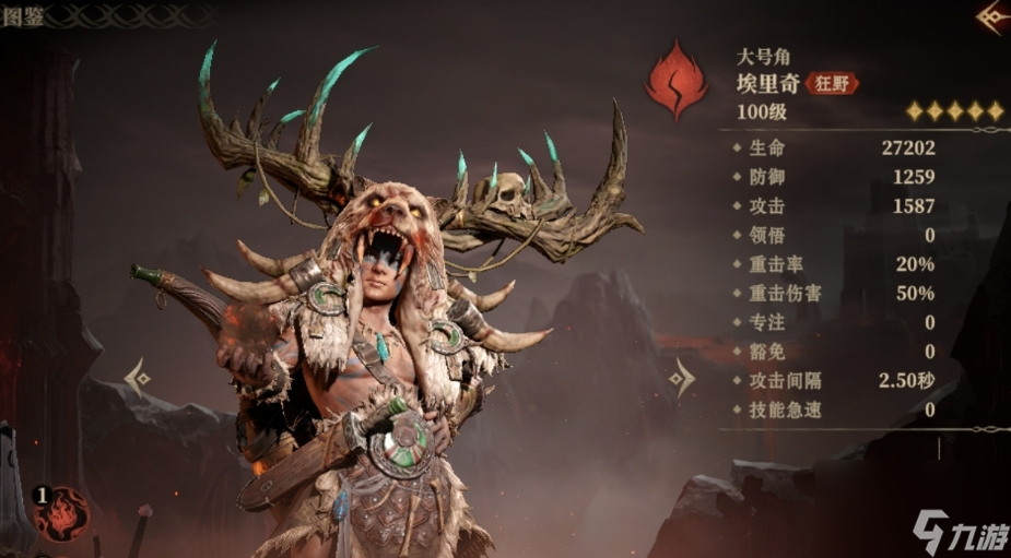 龙息神寂卡牌推荐一览