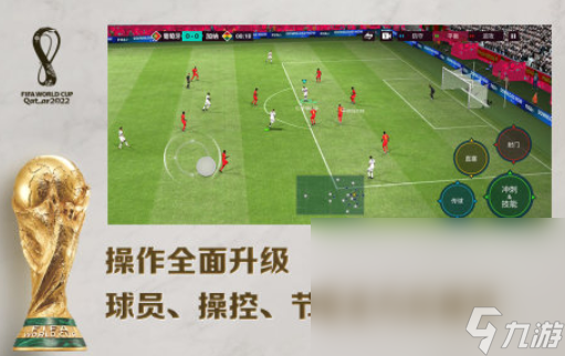 2025足球单机游戏有哪些 热门的球类游戏大全截图
