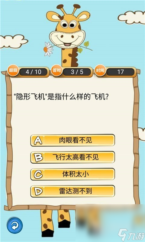 答题小游戏哪些值得下载2025 火爆的答题小游戏分享
