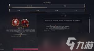文明7如何达成和平重击成就