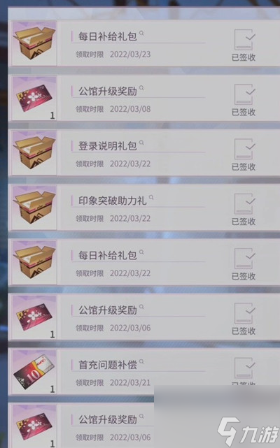筑夢公館隱藏成就怎么解鎖