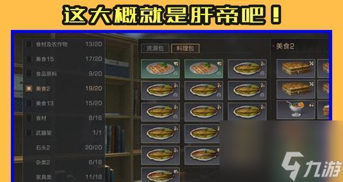 明日之后伐木天赋效果是什么？如何提升伐木效率？