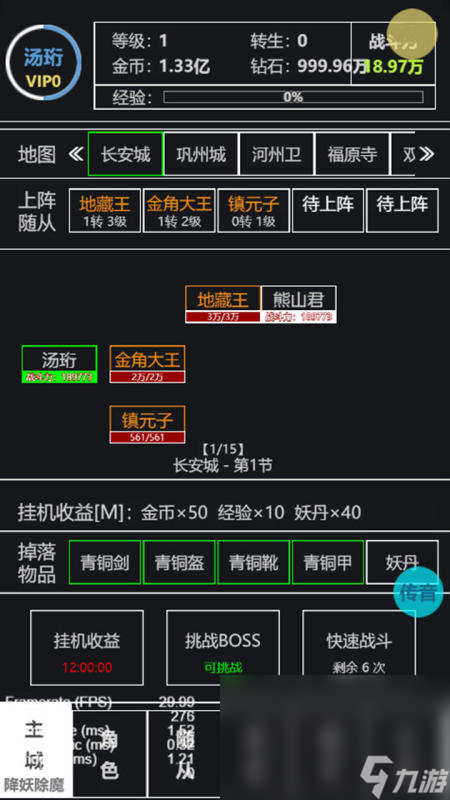 文字剧情游戏有哪些介绍2025 耐玩的文字剧情游戏汇总截图