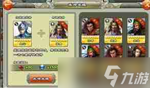 逐鹿三国之君临天下如何让武将变强-逐鹿三国之君临天下武将提升实力方法