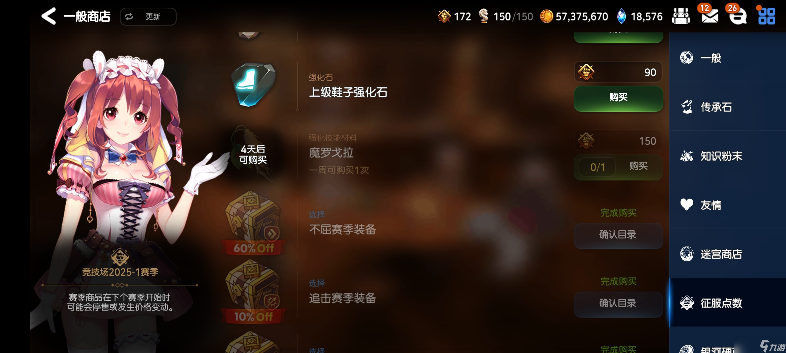 第七史诗关于给新人每日有哪些可以做的一些建议