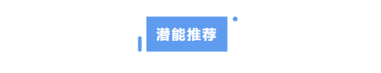 全明星街球派對【攻略】米寶球星爆料——賈倫杰克遜