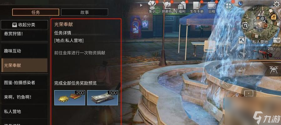 明日之后私人营地滑索坐标怎么找？详细位置在哪里？