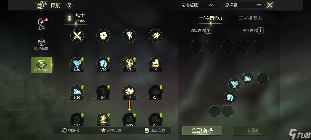 龙之谷天下【龙之谷天下萌新速通指南】刚出生手村就漆黑？看这里秒变大佬！