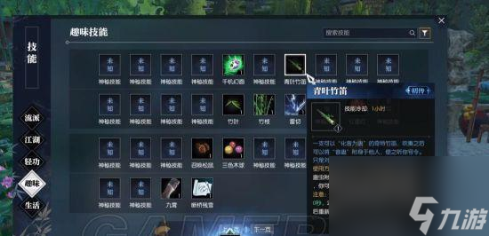 逆水寒中如何触发佛祖保佑奇遇？全流程攻略是什么？