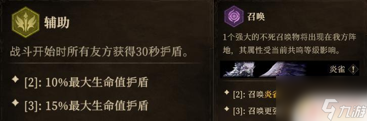 銀河戰(zhàn)艦怎么3個(gè)人玩 全元素銀河艦隊(duì)艦隊(duì)?wèi)?zhàn)術(shù)指南