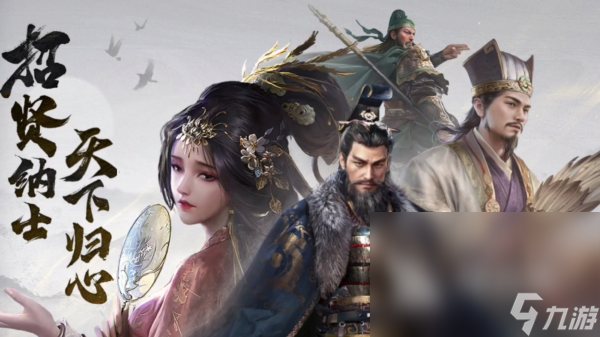 新三国游戏哪个好玩 2025最热门的三国手游盘点