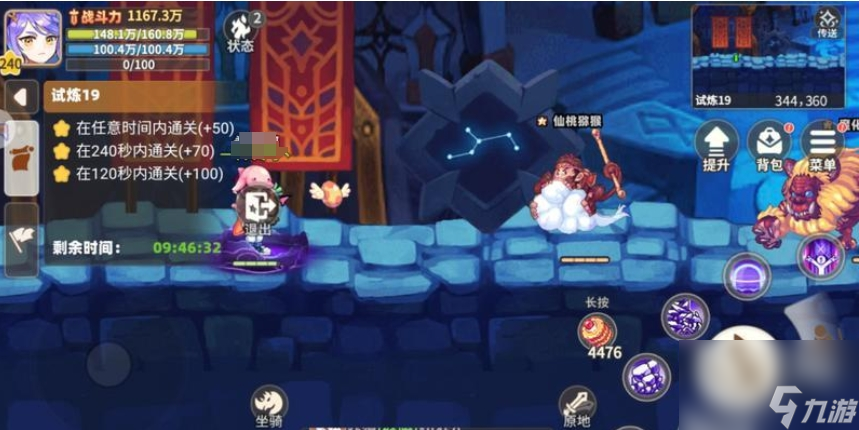 彩虹橙时空裂缝通关攻略