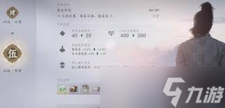 ！燕云十六声60级速成攻略：究竟要多久才能登顶江湖？