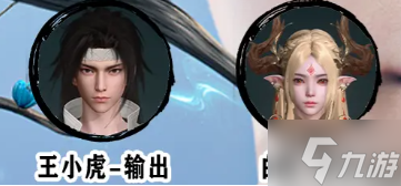 仙剑世界李逍遥怎么配队-李逍遥阵容搭配推荐