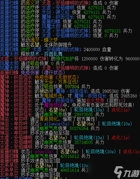 時之幻想曲戰(zhàn)斗模擬娛樂之神巫篇