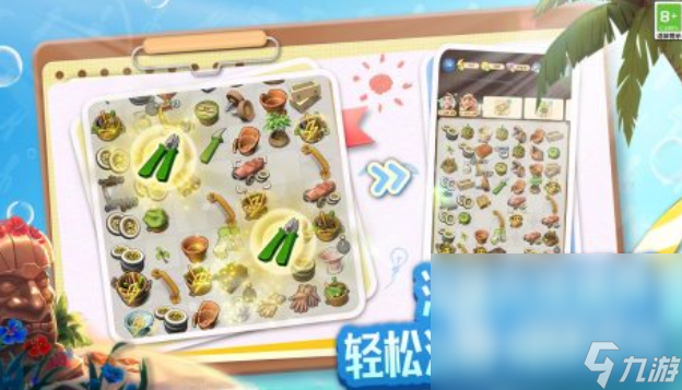 堆叠式消除游戏有哪些 2025耐玩的消除游戏分享