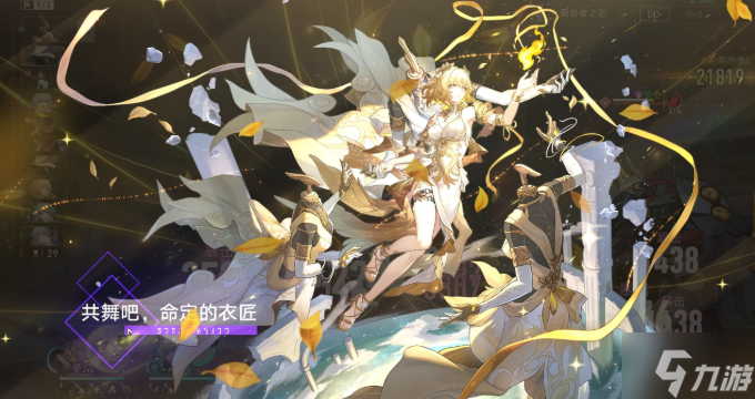 崩坏星穹铁道混沌回忆创世纷争12层怎么打满-混沌回忆创世纷争12层满星攻略