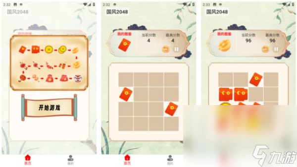 越玩越聪明的手机游戏有哪些 2025最热门的益智手游合集