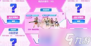 cf幻神枪娘爱丽丝价格是多少