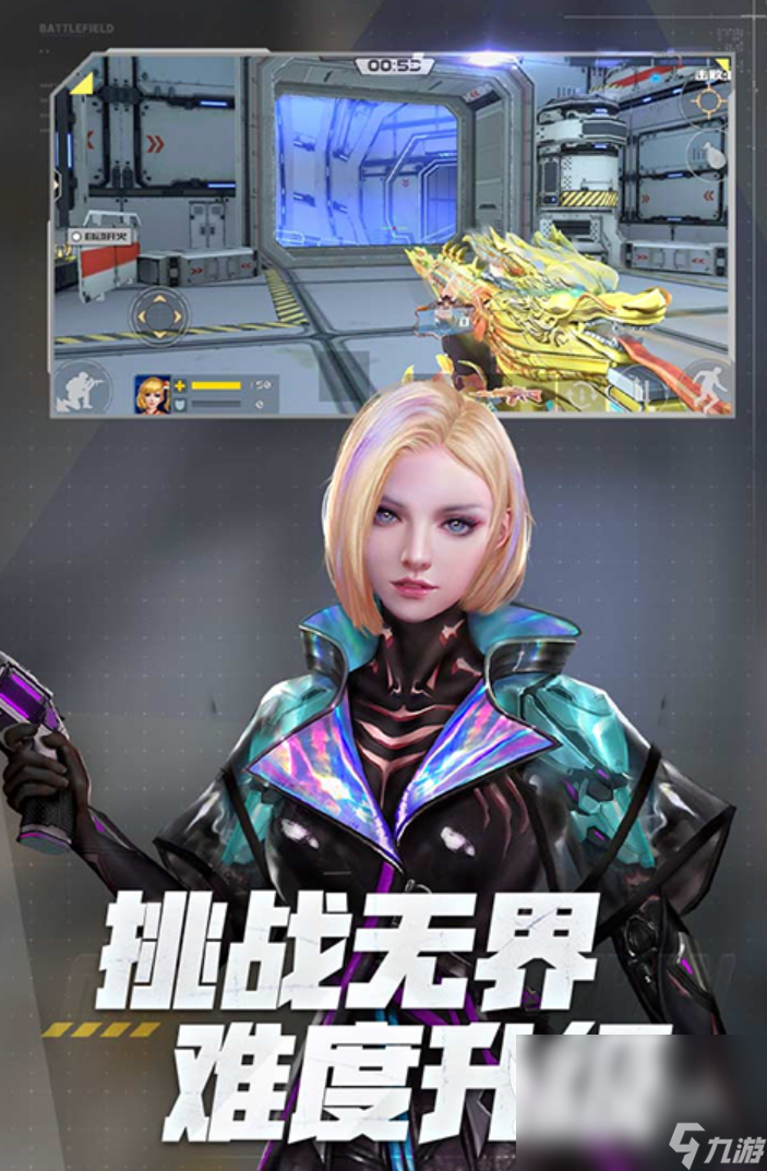 2025最火的联机射击游戏top10 高质量联机射击手游盘点