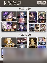 <a id='link_pop' class='keyword-tag' href='https://www.9game.cn/bhxqtd/'>崩坏星穹铁道</a>3.0前瞻内容全解析，抢先看<a href=