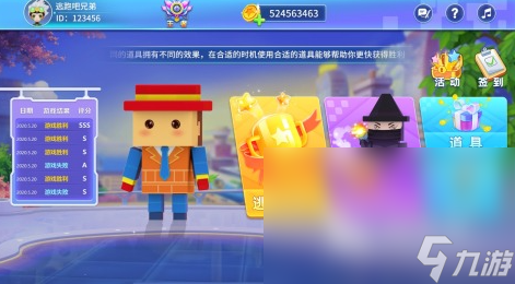 2025适合8-10人玩的游戏有哪些 好玩的多人游戏合集