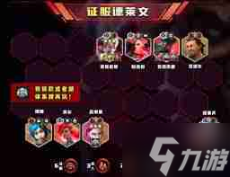 云顶之弈13.3征服95阵容怎么搭配-云顶之弈13.3征服95阵容分享攻略