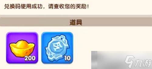 《三国冰河时代》兑换码大全2025
