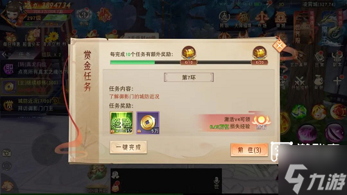仙梦奇缘新手快速升级攻略