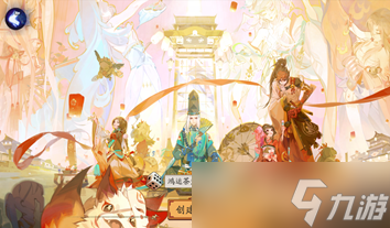 陰陽師《陰陽師》固定公式開荒